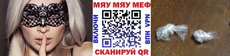 Где купить Мариинский Посад КОКАИН  Alpha-PVP  OMG ССЫЛКА  Гашиш  Каннабис  Меф мяу мяу 