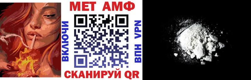 гидра ТОР  Мариинский Посад  Amphetamine 97%  купить наркотик 