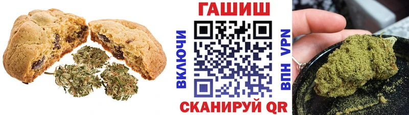 Печенье с ТГК марихуана Мариинский Посад