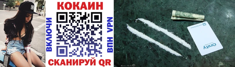 COCAIN Columbia  наркотики  Мариинский Посад 