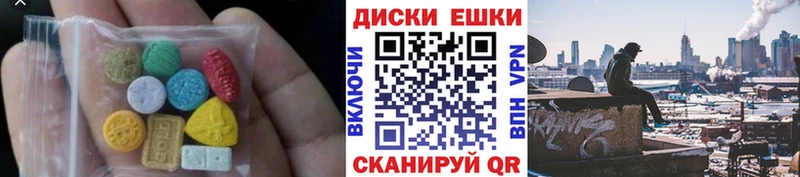 что такое   Мариинский Посад  Экстази 280 MDMA 
