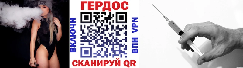 ГЕРОИН герыч  MEGA ONION  Мариинский Посад 