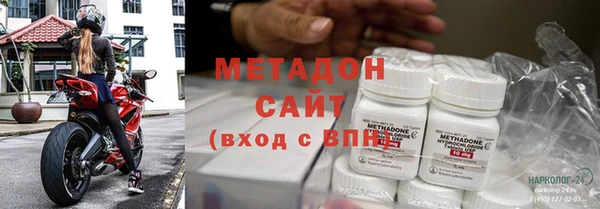 ALPHA PVP Куйбышев