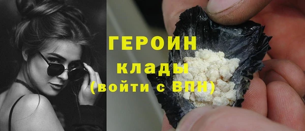 альфа пвп VHQ Лабытнанги