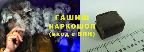 альфа пвп VHQ Лабытнанги