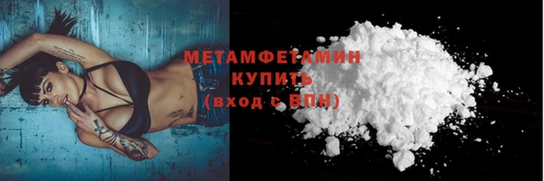 альфа пвп VHQ Лабытнанги