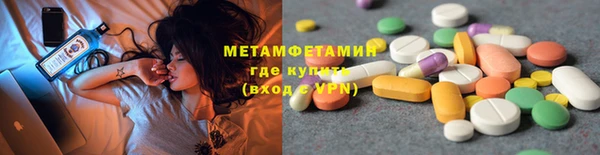 амф Лагань