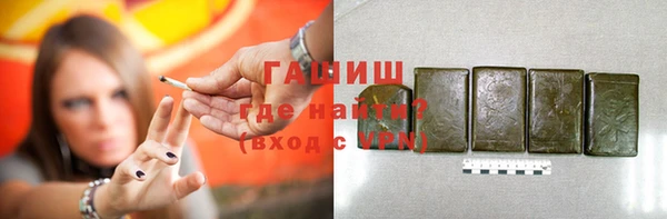 альфа пвп VHQ Лабытнанги