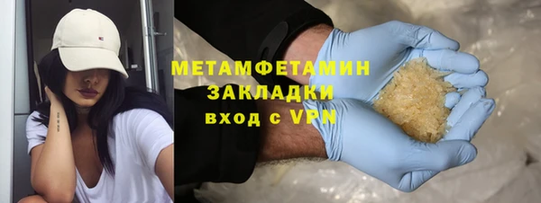 амфетамин Кадников