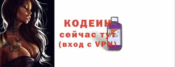 амф Лагань