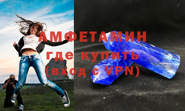 альфа пвп VHQ Лабытнанги