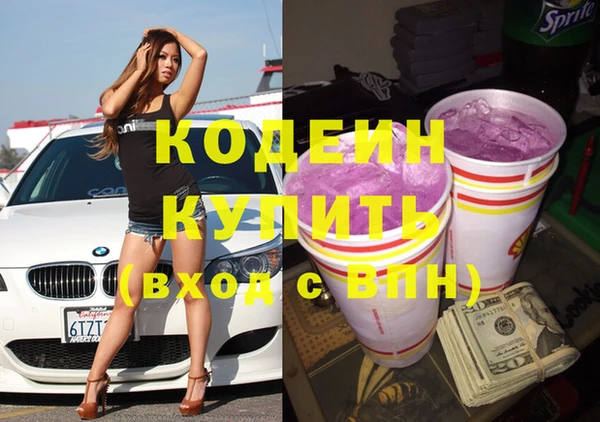 амфетамин Кадников