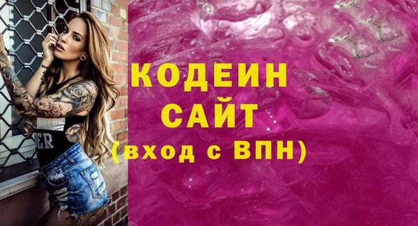 альфа пвп VHQ Лабытнанги