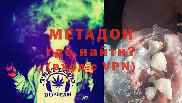 альфа пвп VHQ Лабытнанги