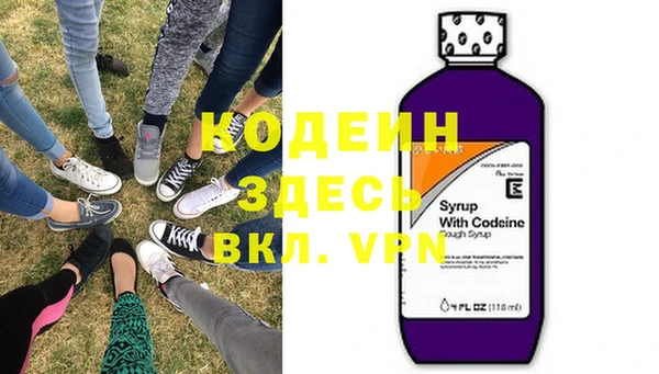 альфа пвп VHQ Лабытнанги