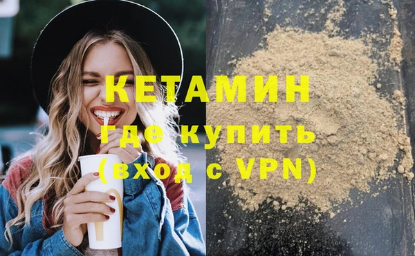 альфа пвп VHQ Лабытнанги