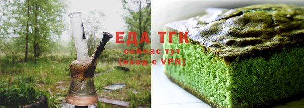 альфа пвп Лихославль