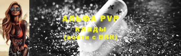 альфа пвп VHQ Лабытнанги
