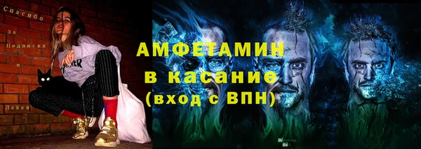 альфа пвп VHQ Лабытнанги