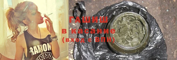 стафф Кулебаки