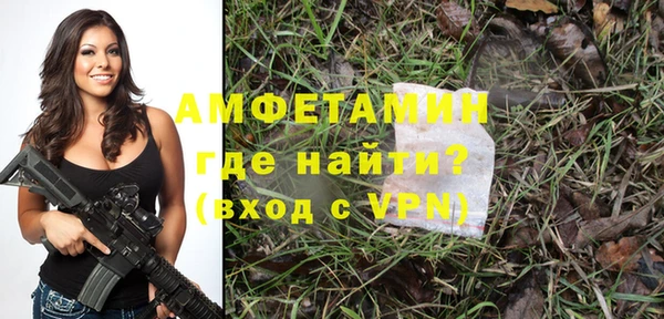альфа пвп VHQ Лабытнанги
