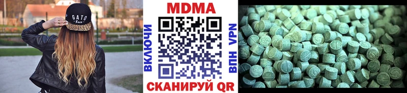 МДМА молли  Мариинский Посад 