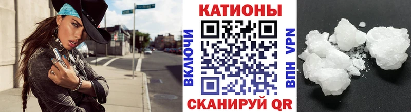 Мефедрон 4 MMC  Мариинский Посад 