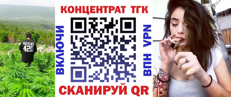 ТГК вейп  Мариинский Посад 